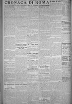 giornale/TO00185815/1916/n.146, 5 ed/002